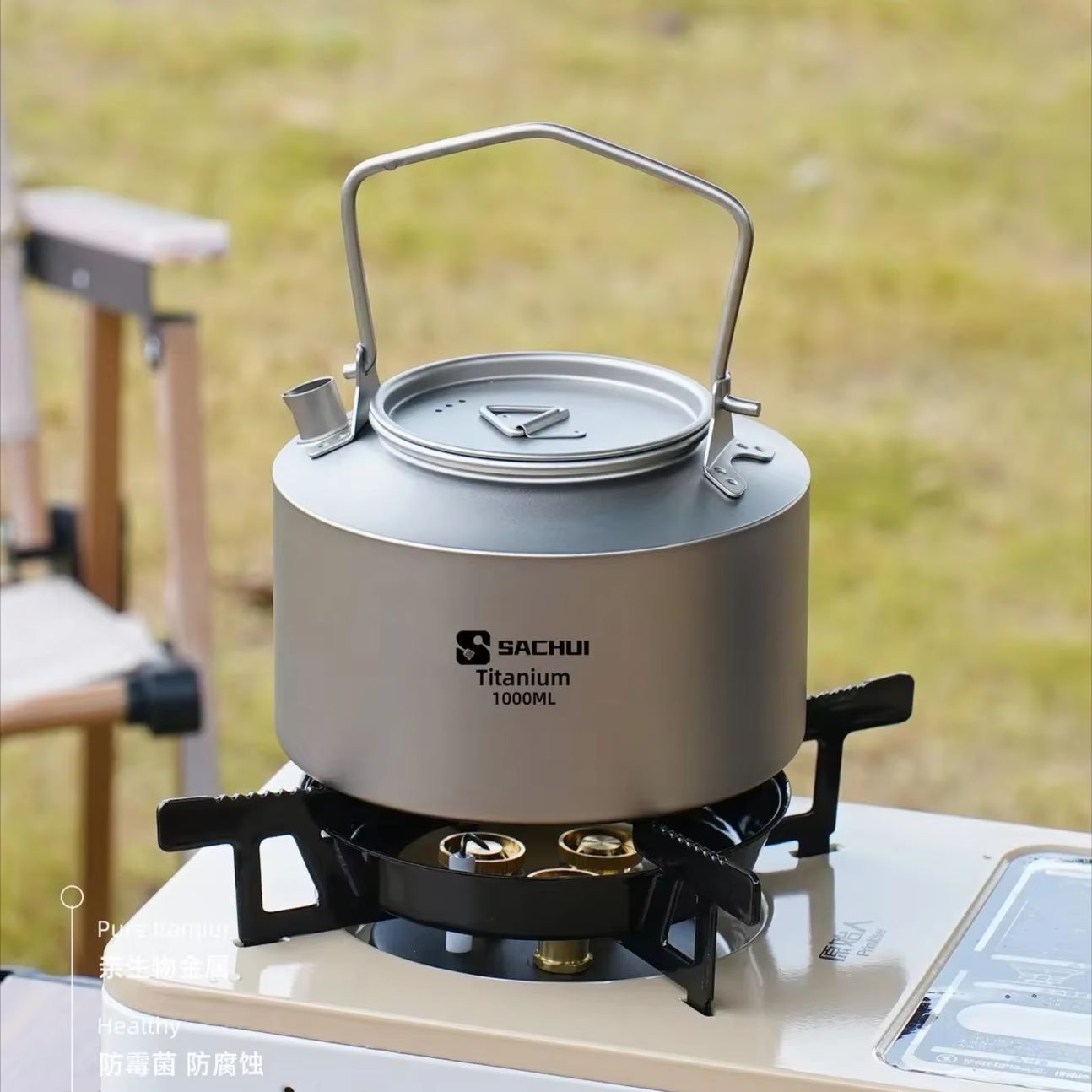 1000ML Pure Titanium Kettle Ou - Camping Cooking Gear 评论和价格