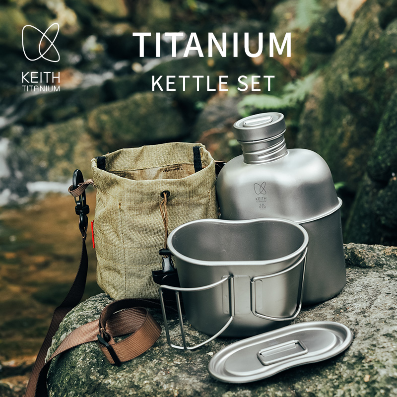 KEITH  Pure Titanium Canteen M - Camping Cooking Kits 评论和价格